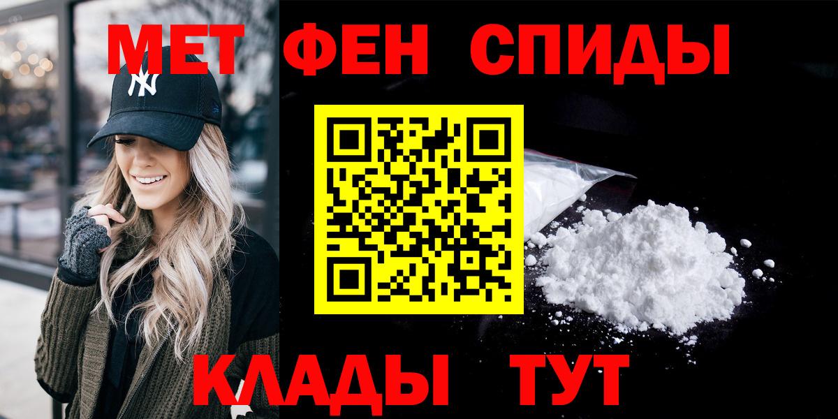 АМФЕТАМИН Розовый Малгобек