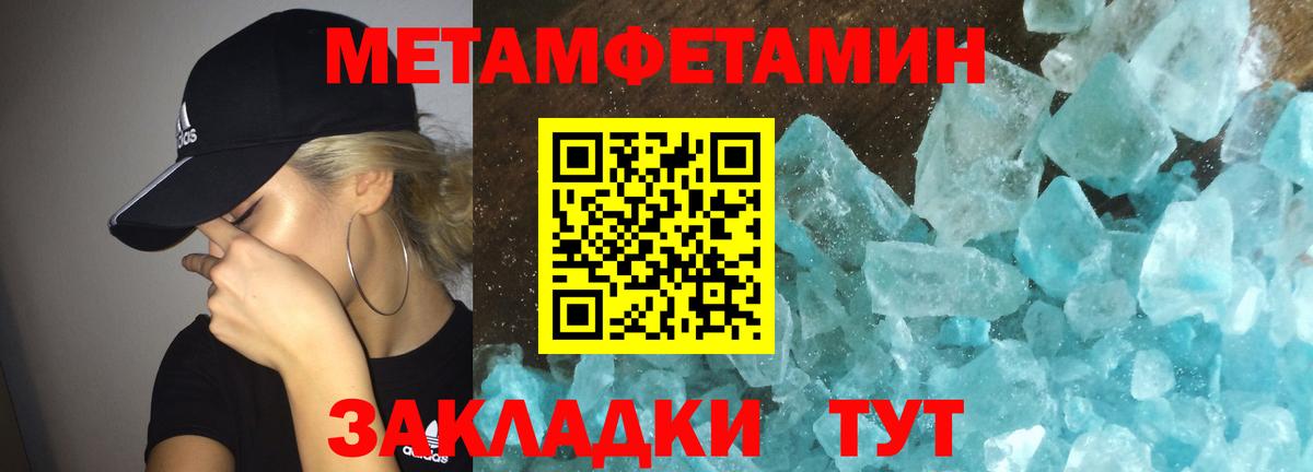 АМФЕТАМИН  АМФ VHQ  Вход с VPN  Малгобек 