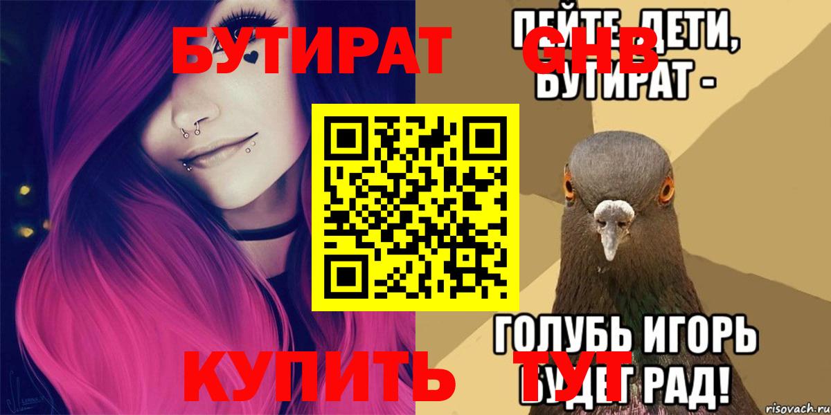 ГАШИШ  ЭКСТАЗИ  МЕФ кристаллы  Малгобек  Бошки Шишки  Вход с VPN  Лсд 25 