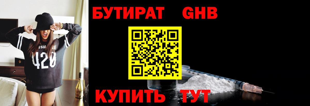 МЕФ Малгобек