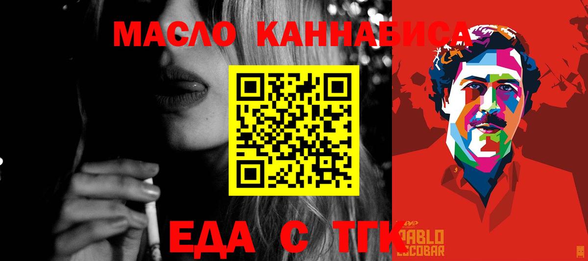 Canna-Cookies конопля  Вход с VPN  Малгобек 