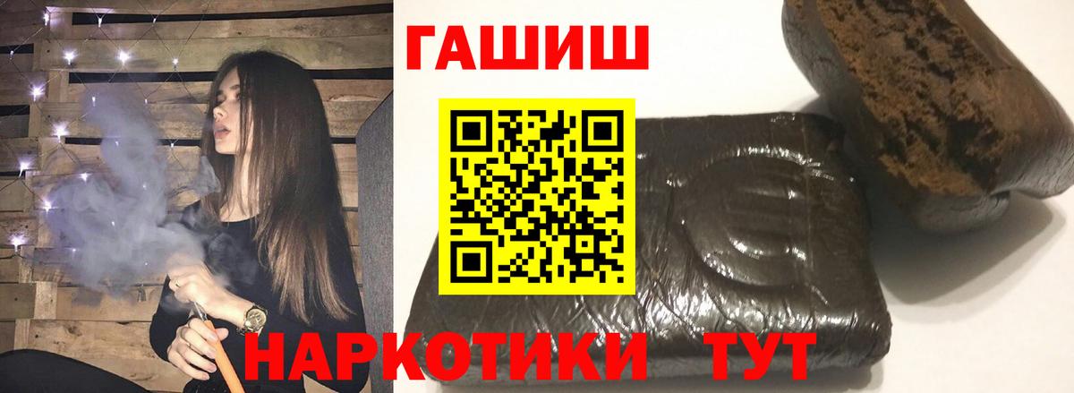 Гашиш Ice-O-Lator  ГАШИШ  Малгобек  Вход с VPN 