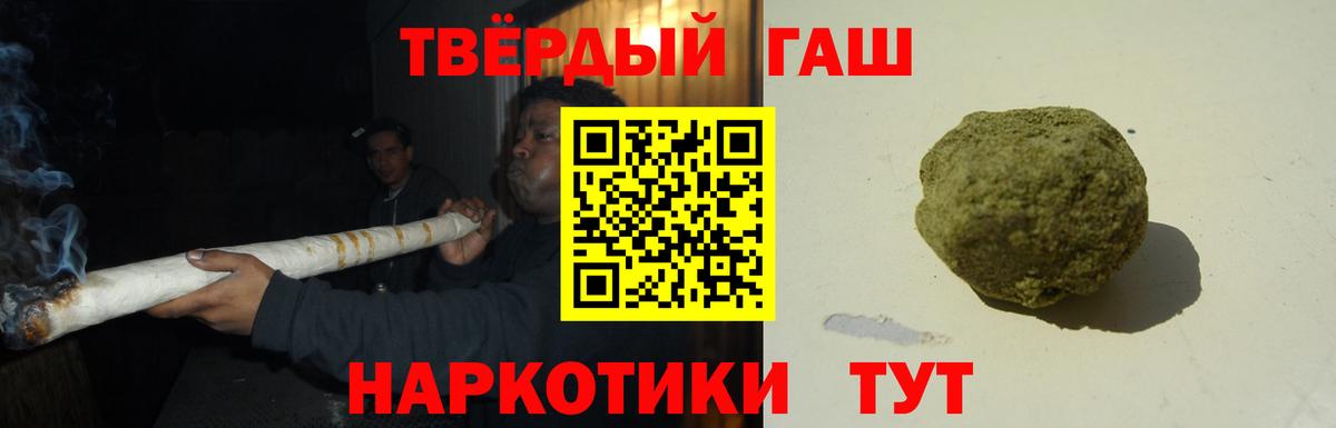 Гашиш ice o lator Малгобек