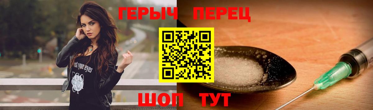 Героин афганец Малгобек