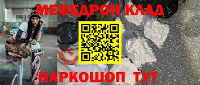 герыч Партизанск