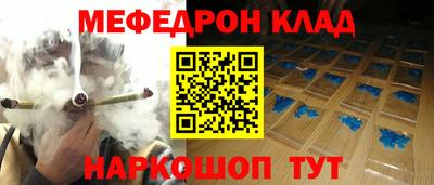 амф Пенза