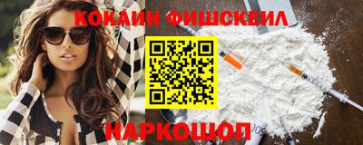шишки Пугачёв