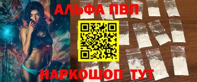 амф Пенза