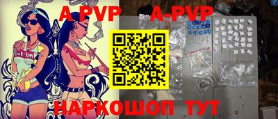 скорость mdpv Первоуральск