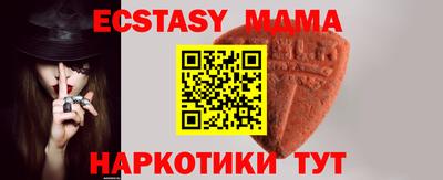 амф Пенза