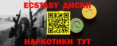 скорость mdpv Первоуральск