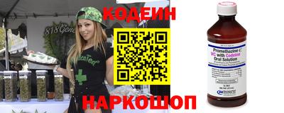 герыч Партизанск