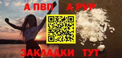 герыч Партизанск