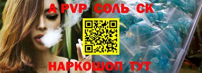 скорость mdpv Первоуральск