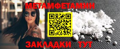 марки nbome Пыть-Ях