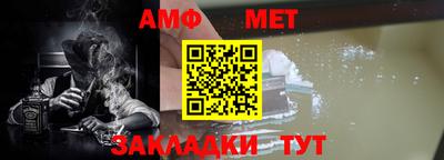 амф Пенза