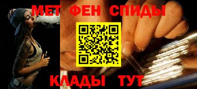 амф Пенза