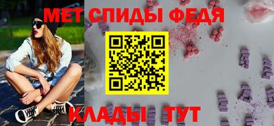 герыч Партизанск