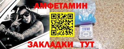 герыч Партизанск