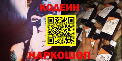 герыч Партизанск