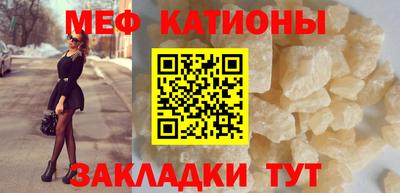 скорость mdpv Первоуральск