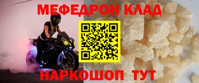скорость mdpv Первоуральск