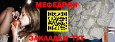 амф Пенза