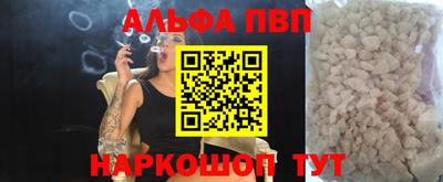 амф Пенза